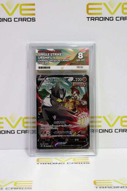 Graded Pokemon Card - #238/184 2021 VMAX Climax Single Strike Urshifu V - Ace 8