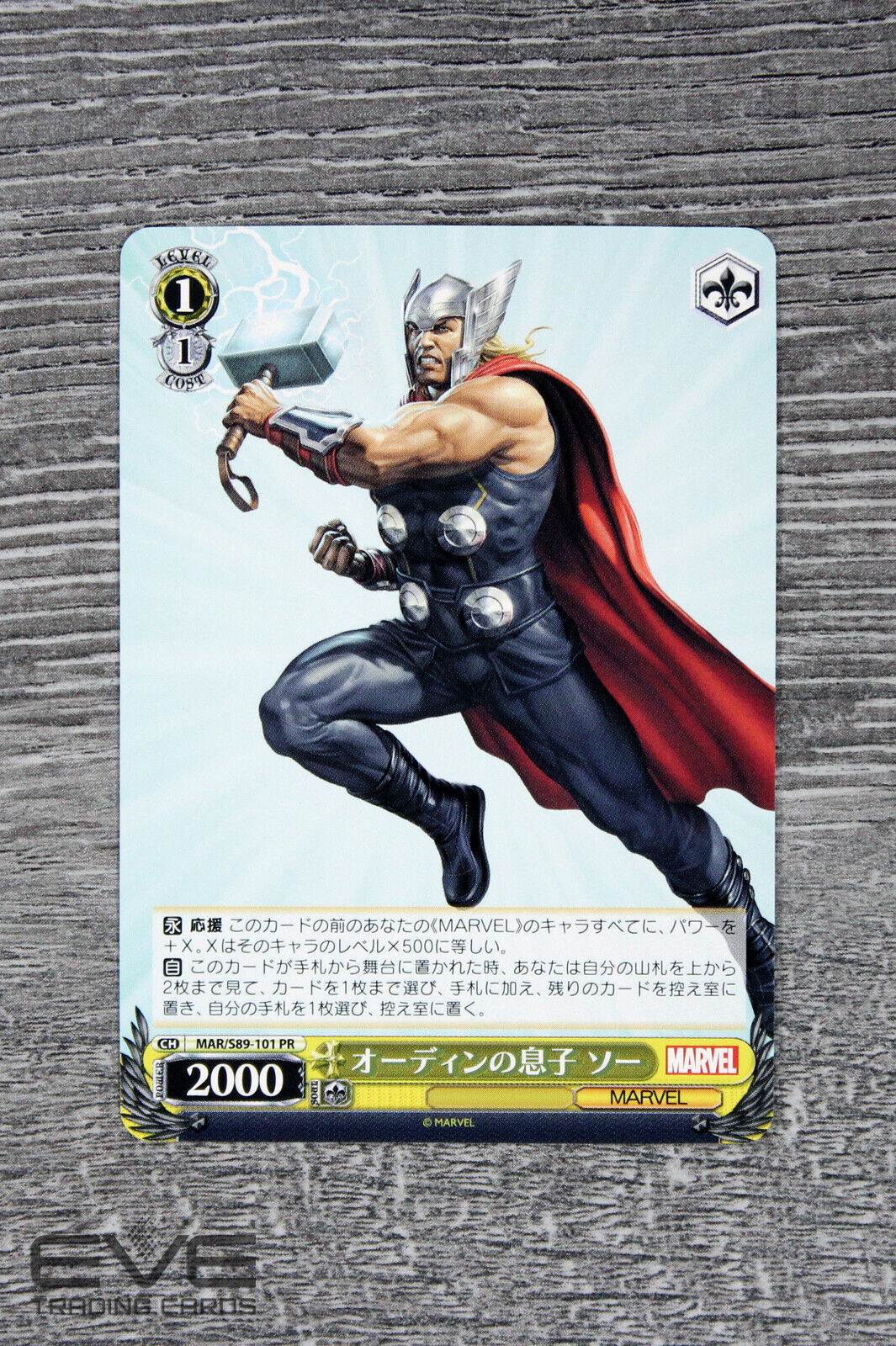Weiss Schwarz Japanese Marvel Card MAR/S89-101 PR Thor "Son of Odin" NM/M