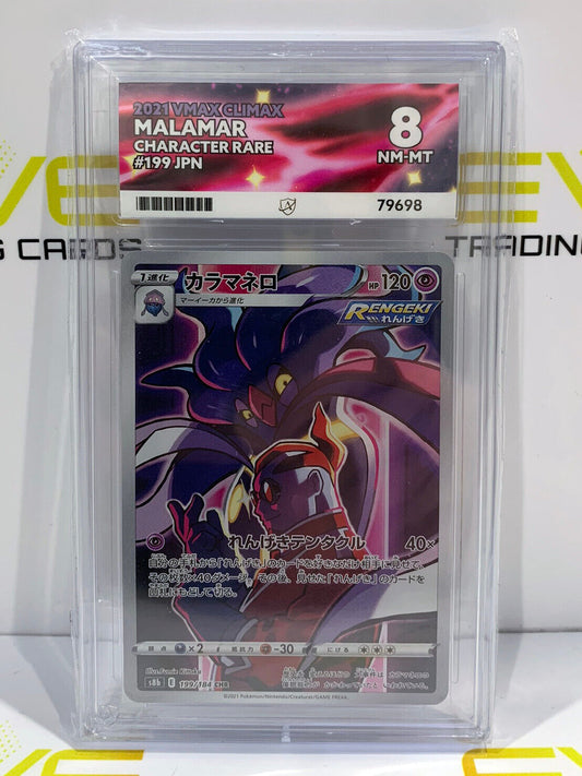 Graded Pokemon Card - #199/184 2021 VMAX Climax Malamar Character Rare - Ace 8