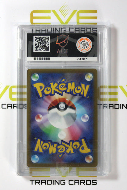 Graded Pokemon Card #050/071 2022 Dragonite VSTAR Pokemon Go Holo Japan - Ace 10