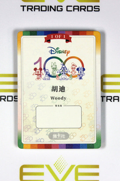 Card Fun 2023 Disney 100 Joyful Case Topper Promo Sketch - D100-PR05 Woody