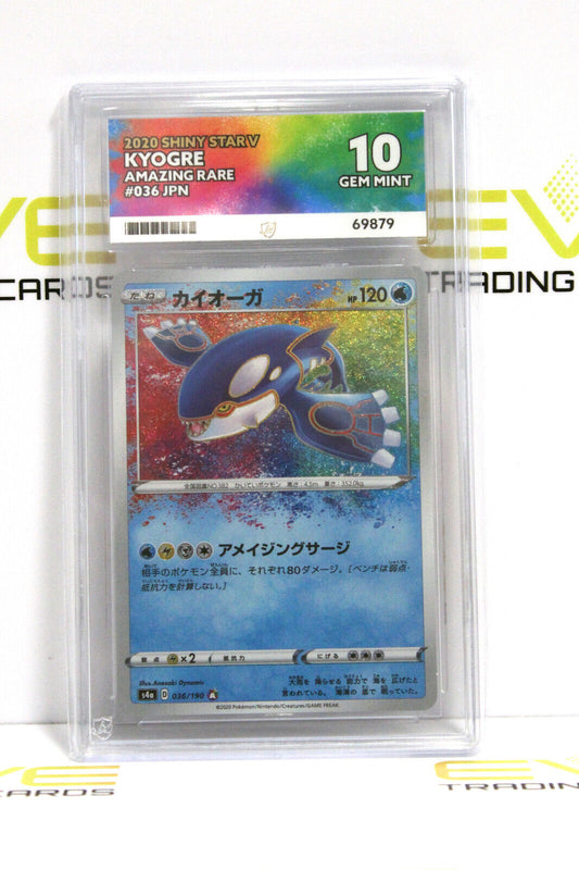 Graded Pokémon Card - #036/190 2020 Kyogre Shiny Star V Amazing Rare JPN -Ace 10