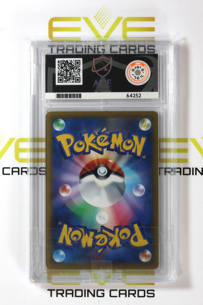 Graded Pokemon Card #093/184 2021 Single Strike Urshifu VMAX Climax Holo - Ace 9