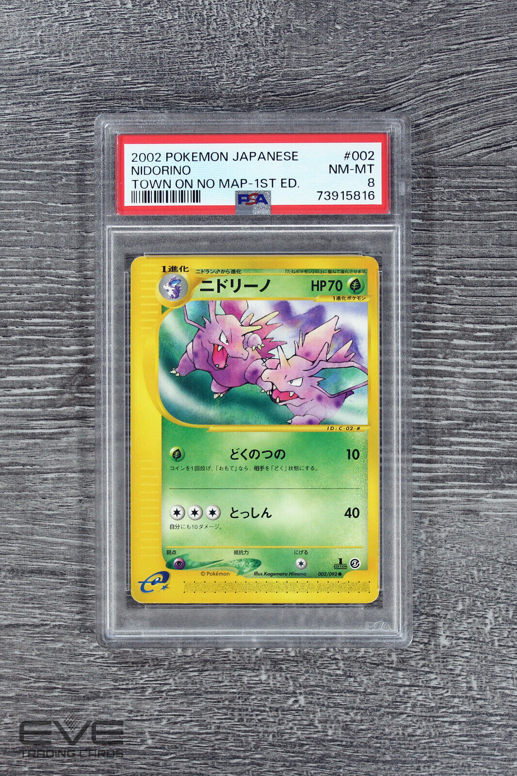 Pokemon Card - #002/092 2002 Nidorino Town On No Map 1st Edition Japanese -PSA 8