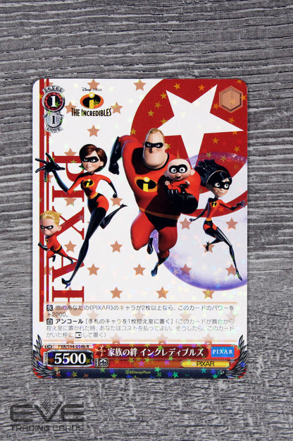 Weiss Schwarz Japanese Pixar Card PXR/S94-054b R "The Incredibles" NM/M