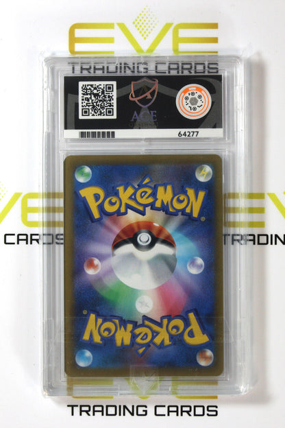 Graded Pokemon Card #023/184 2021 Centiskorch VMAX Climax Holo Japanese - Ace 9