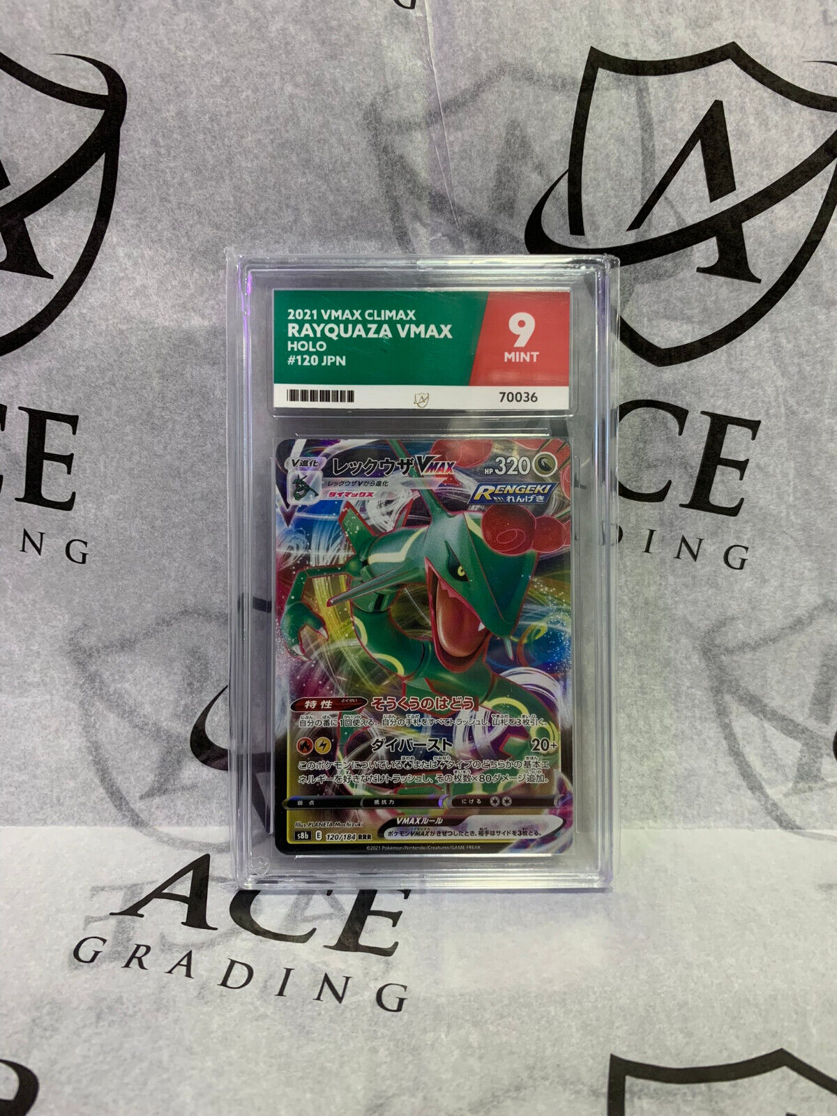 Graded Pokemon Card - 120/184 2021 VMAX Climax Rayquaza VMAX Holo Japan - Ace 9