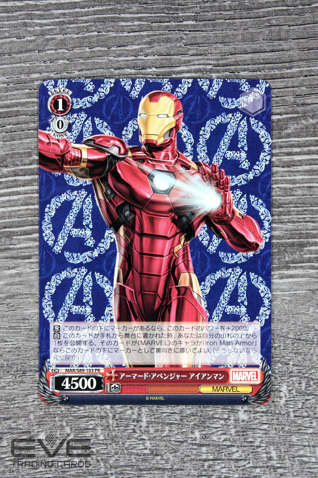 Weiss Schwarz Japanese Marvel Card MAR/S89-103 PR Armored Avenger Iron Man NM/M