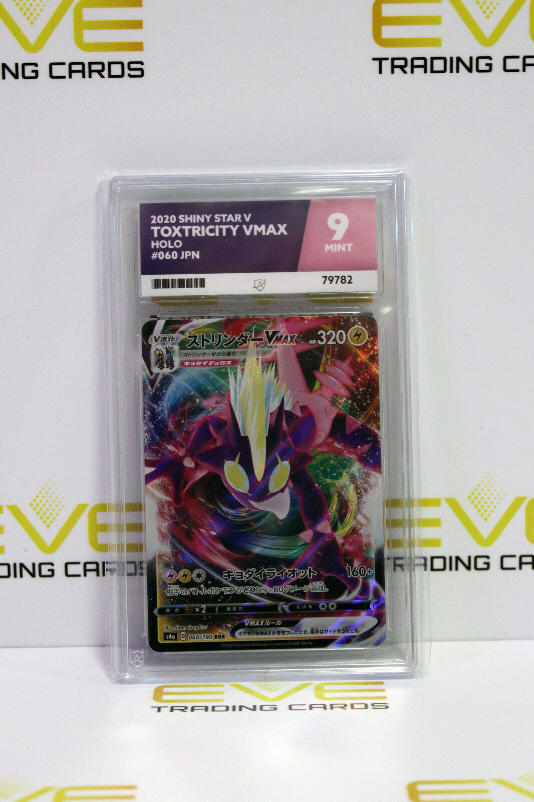 Graded Pokemon Card - #060/190 2020 Shiny Star V Toxtricity VMAX Holo - Ace 9