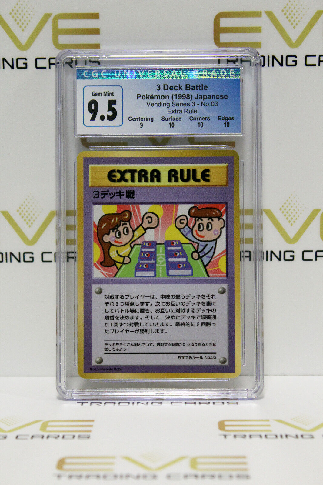 Graded Pokemon Card - #03 1998 Extra Rule Vending Series Japanese - CGC 9.5