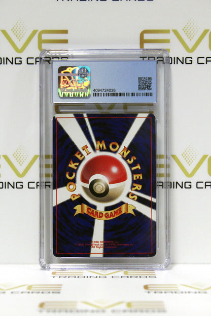 Graded Pokemon Card - 1998 Computer Error CoroCoro Comic Promo Japanese -CGC 5.5