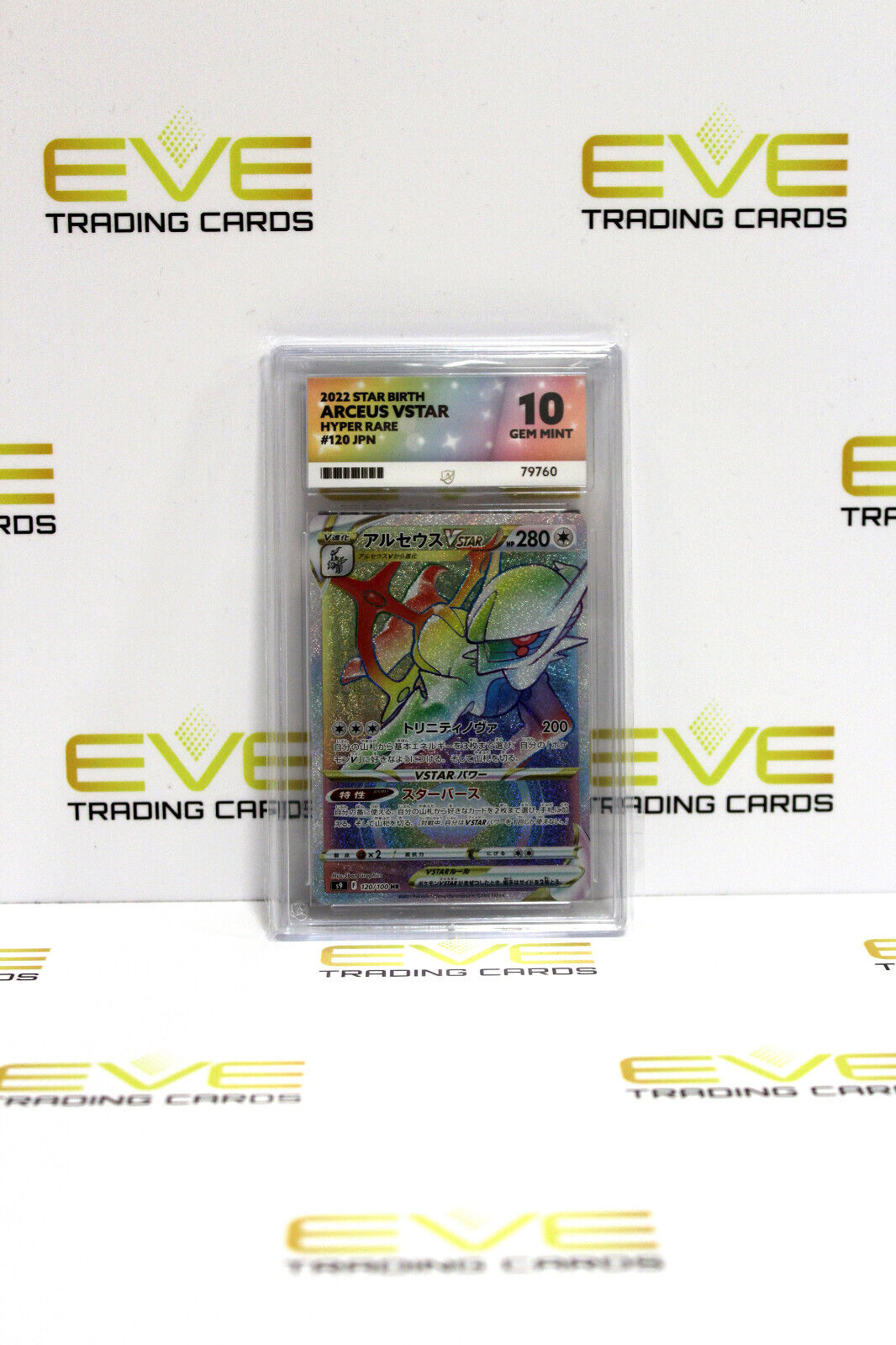 Graded Pokemon Card - #120/100 2022 Star Birth Arceus VSTAR Hyper Rare - Ace 10