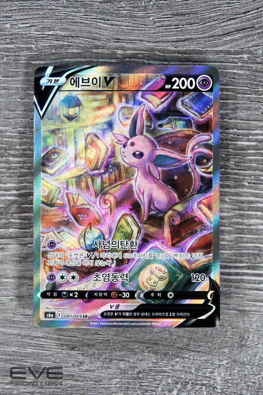 Raw Pokemon Card #081/069 Espeon V SR (SA) Alt Art s6a Eevee Heroes Korean -NM/M