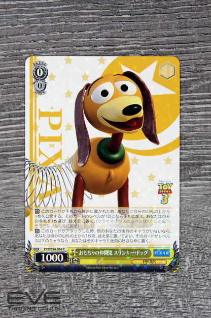 Weiss Schwarz Japanese Pixar Card PXR/S94-004 R "Toy Friends Slinky Dog" NM/M