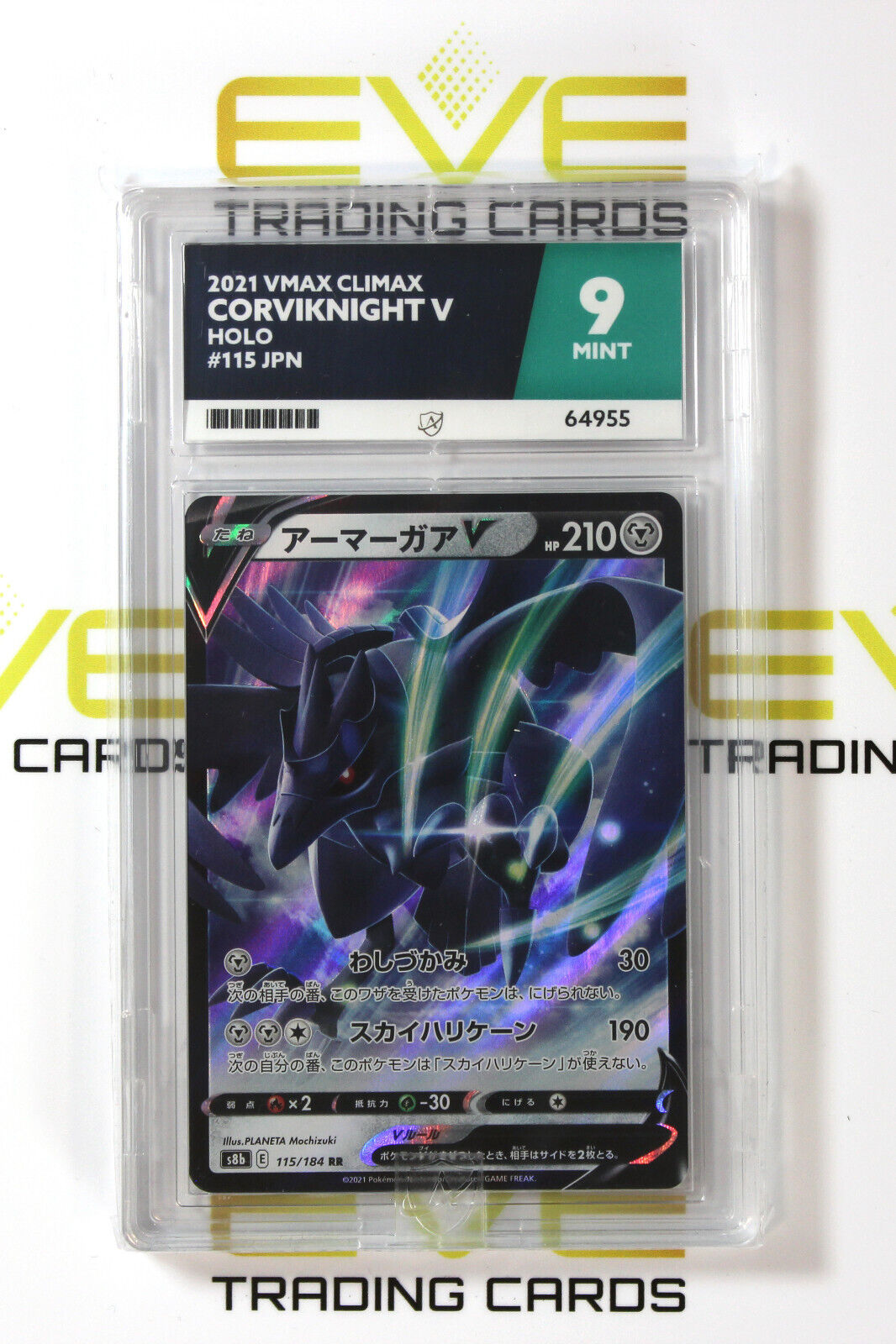 Graded Pokemon Card #115/184 2021 Corviknight V VMAX Climax Holo Japan - Ace 9