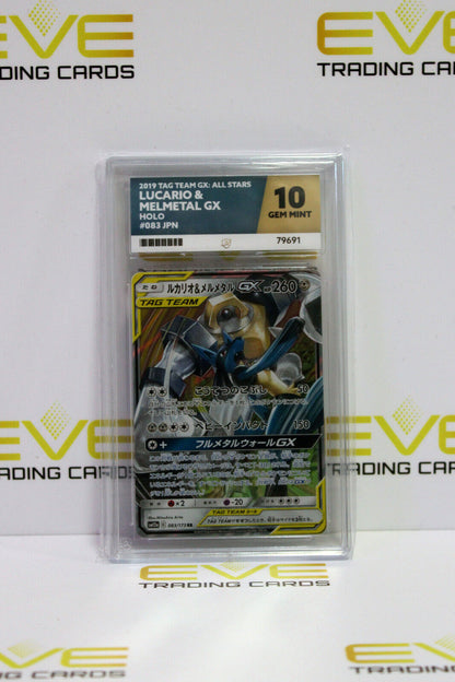 Graded Pokemon Card- 083/173 2019 Tag Team All Stars GX Lucario Melmetal -Ace 10