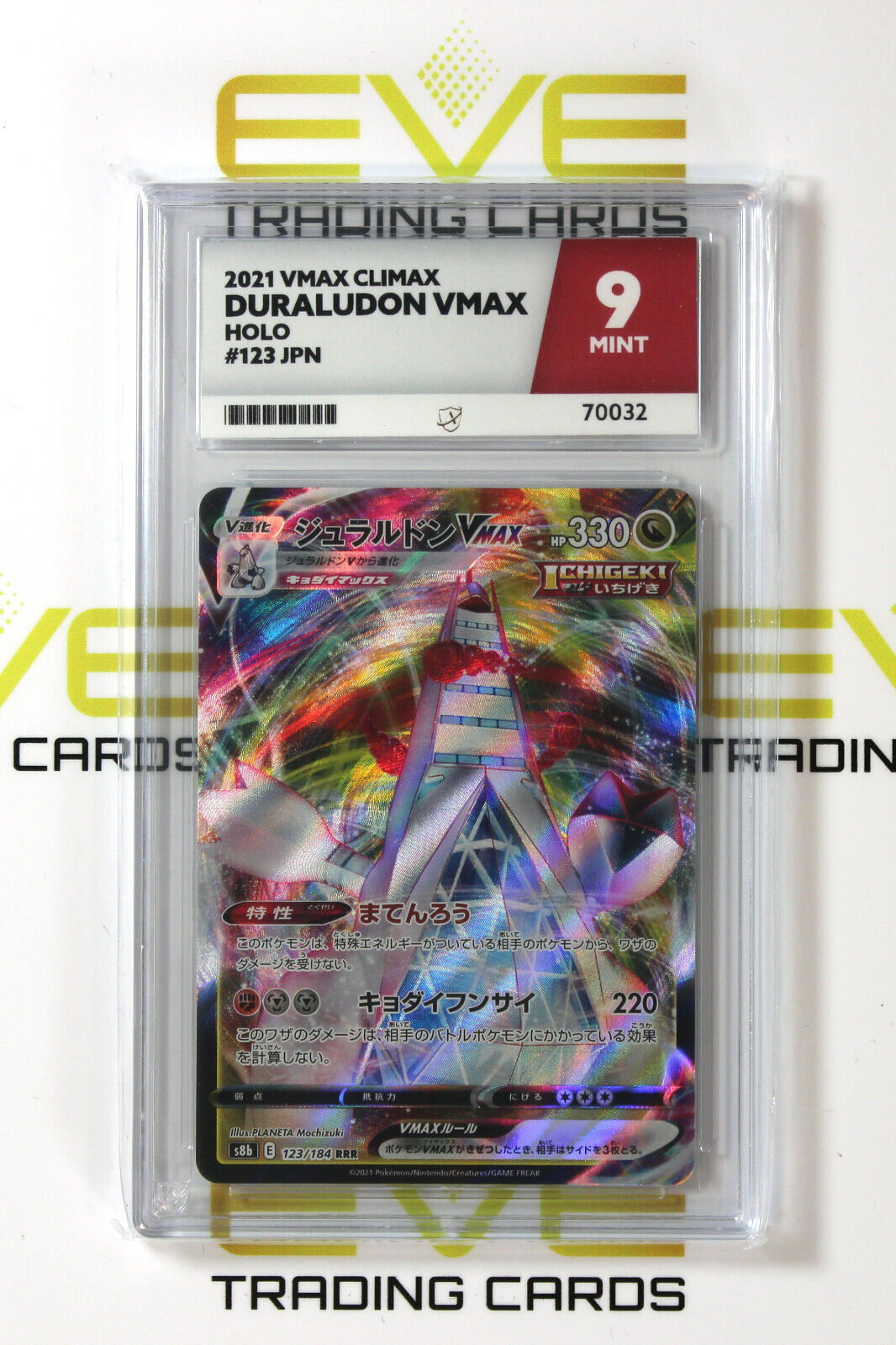 Graded Pokemon Card #123/184 2021 Duraludon VMAX Climax Holo Japanese - Ace 9