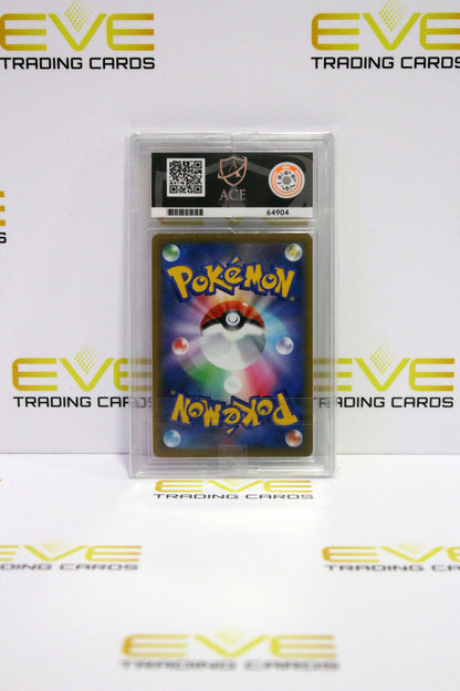 Graded Pokemon Card - #117/184 2021 VMAX Climax Zacian V Holo Japan - Ace 9