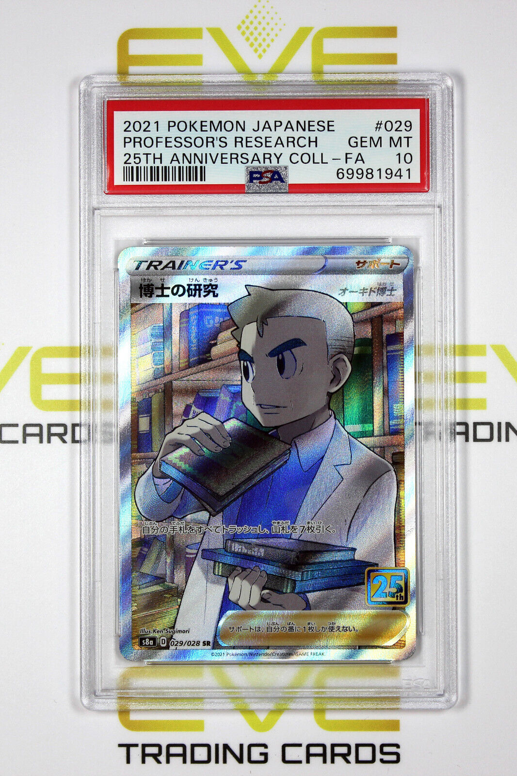 Graded Pokemon Card- #029/028 2021 Professor's Research 25th Anniversary -PSA 10