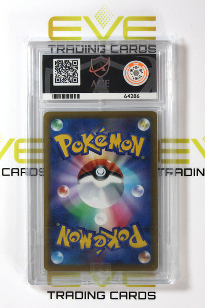 Graded Pokemon Card #011/184 2021 Orbeetle VMAX Climax Holo Japanese - Ace 9