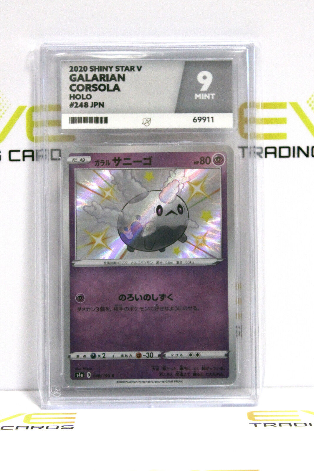 Graded Pokémon Card- #248/190 2020 Galarian Corsola Holo Shiny Star V JPN -Ace 9