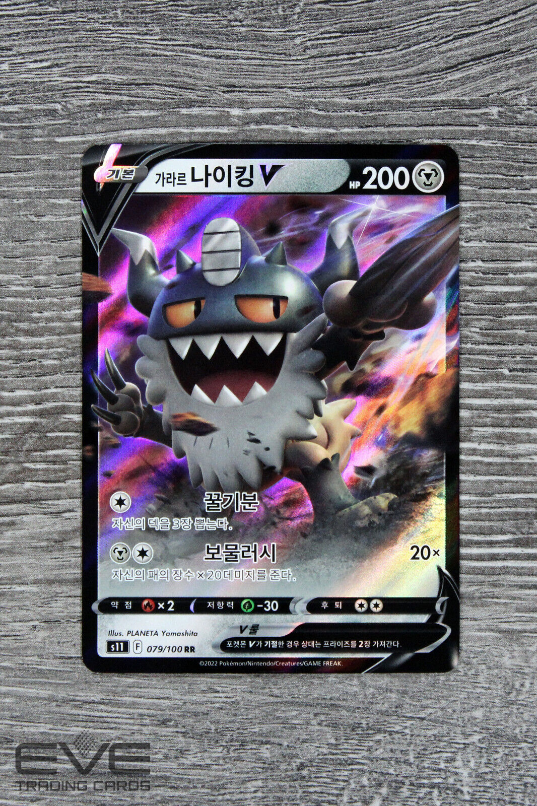 Raw Pokemon Card - #079/100 RR Galarian Perrserker V Lost Abyss s11 Korean -NM/M