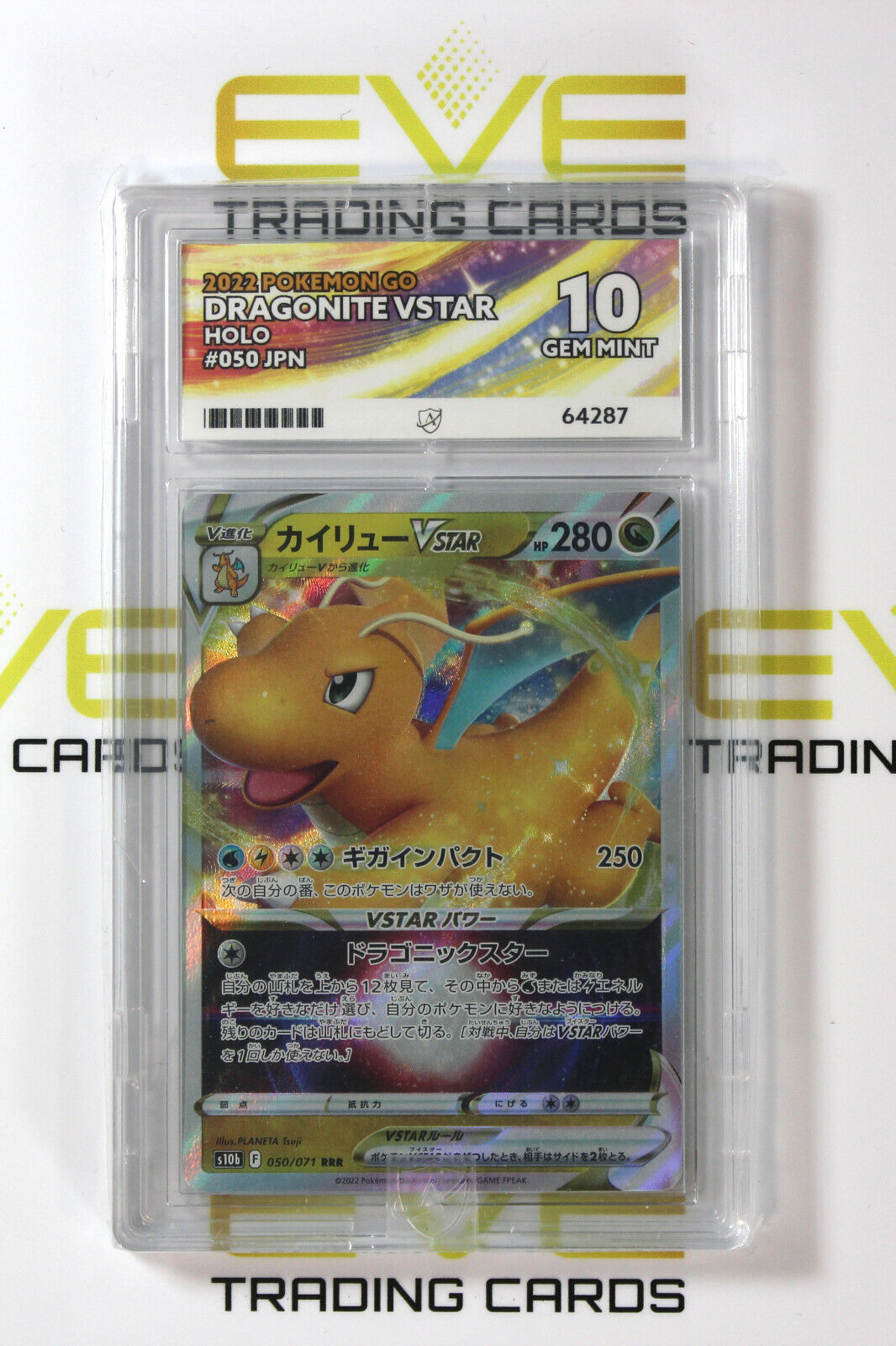 Graded Pokemon Card #050/071 2022 Dragonite VSTAR Pokemon Go Holo Japan - Ace 10