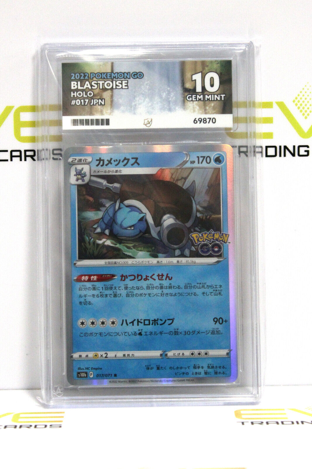 Graded Pokémon Card - #017/071 2022 Blastoise Pokemon Go Holo Japanese - Ace 10