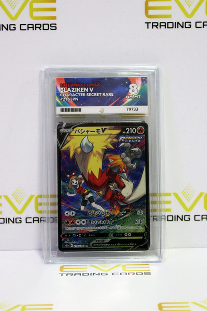 Graded Pokemon Card - #216/184 2021 VMAX Climax Blaziken V Charcter Rare - Ace 8