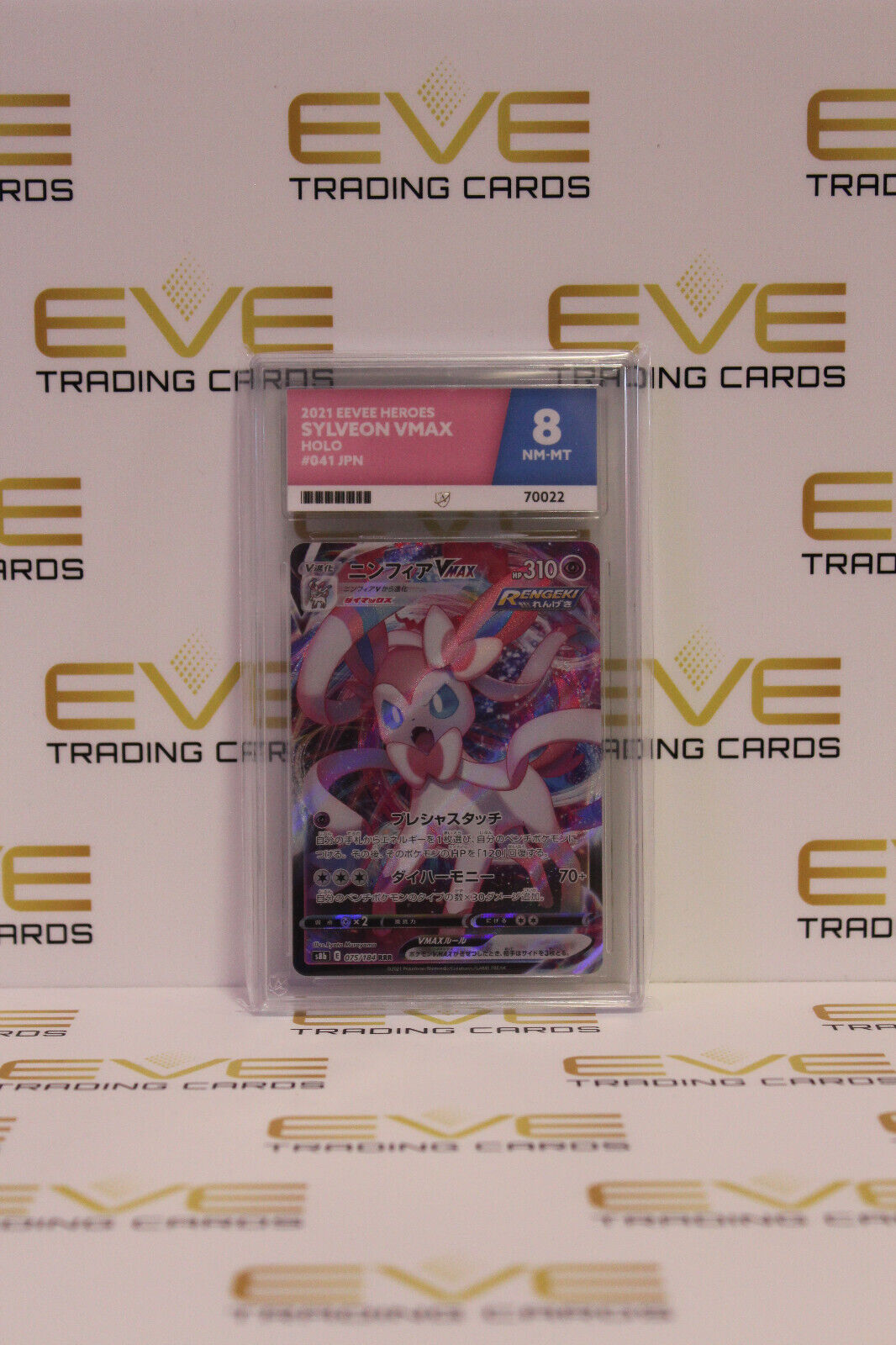 Graded Pokemon Card - 075/184 2021 Eevee Heroes Sylveon VMAX Holo Japan - Ace 8