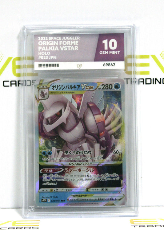 Graded Pokémon Card- #023/067 2022 Origin Forme Palkia Space Juggler JPN -Ace 10
