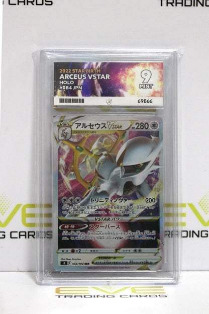 Graded Pokémon Card - #084/100 2022 Arceus VStar Star Birth Japanese - Ace 9