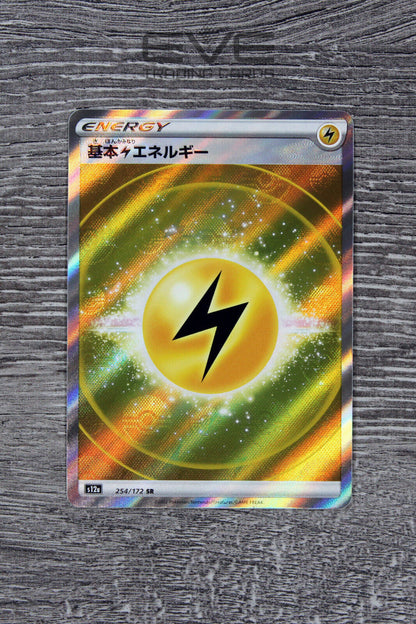 Raw Pokemon Card - #254/172 SR Lightning Energy VSTAR Universe Japan s12a - NM/M