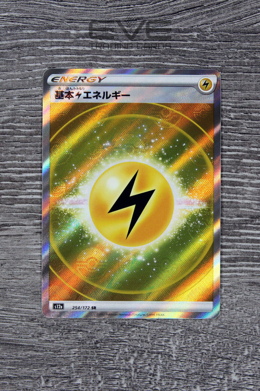 Raw Pokemon Card - #254/172 SR Lightning Energy VSTAR Universe Japan s12a - NM/M