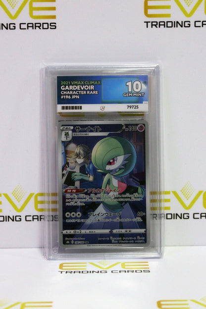 Graded Pokemon Card - #196/184 2021 VMAX Climax Gardevoir Character Rare -Ace 10