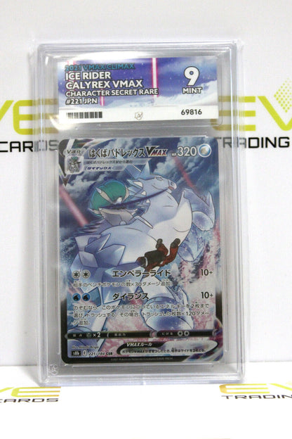 Graded Pokémon Card - #221/184 2021 Ice Rider Calyrex VMAX Climax Secret - Ace 9