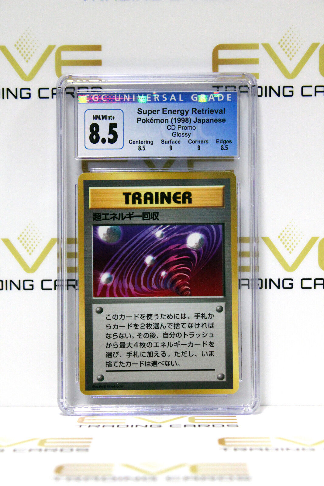 Graded Pokemon Card - Super Energy Retrieval CD Promo Glossy Japanese - CGC 8.5