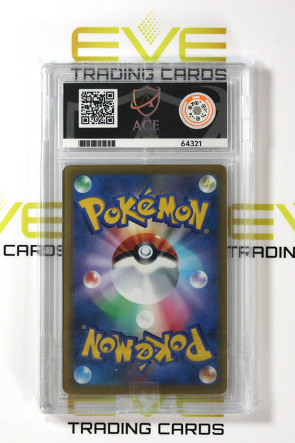 Graded Pokemon Card #044/184 2021 Ice Rider Calyrex VMAX Climax Holo Jpn - Ace 9