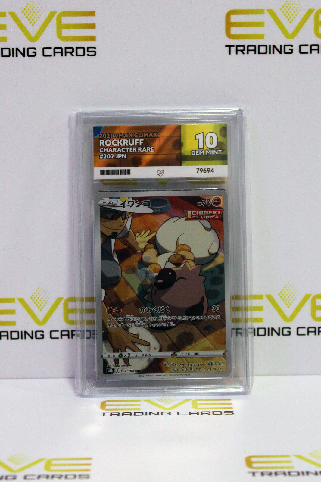 Graded Pokemon Card - #202/184 2021 VMAX Climax Rockruff Character Rare - Ace 10