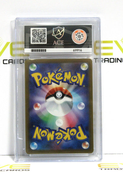 Graded Pokémon Card - #047/069 2021 Umbreon V Eevee Heroes Japanese Holo - Ace 9