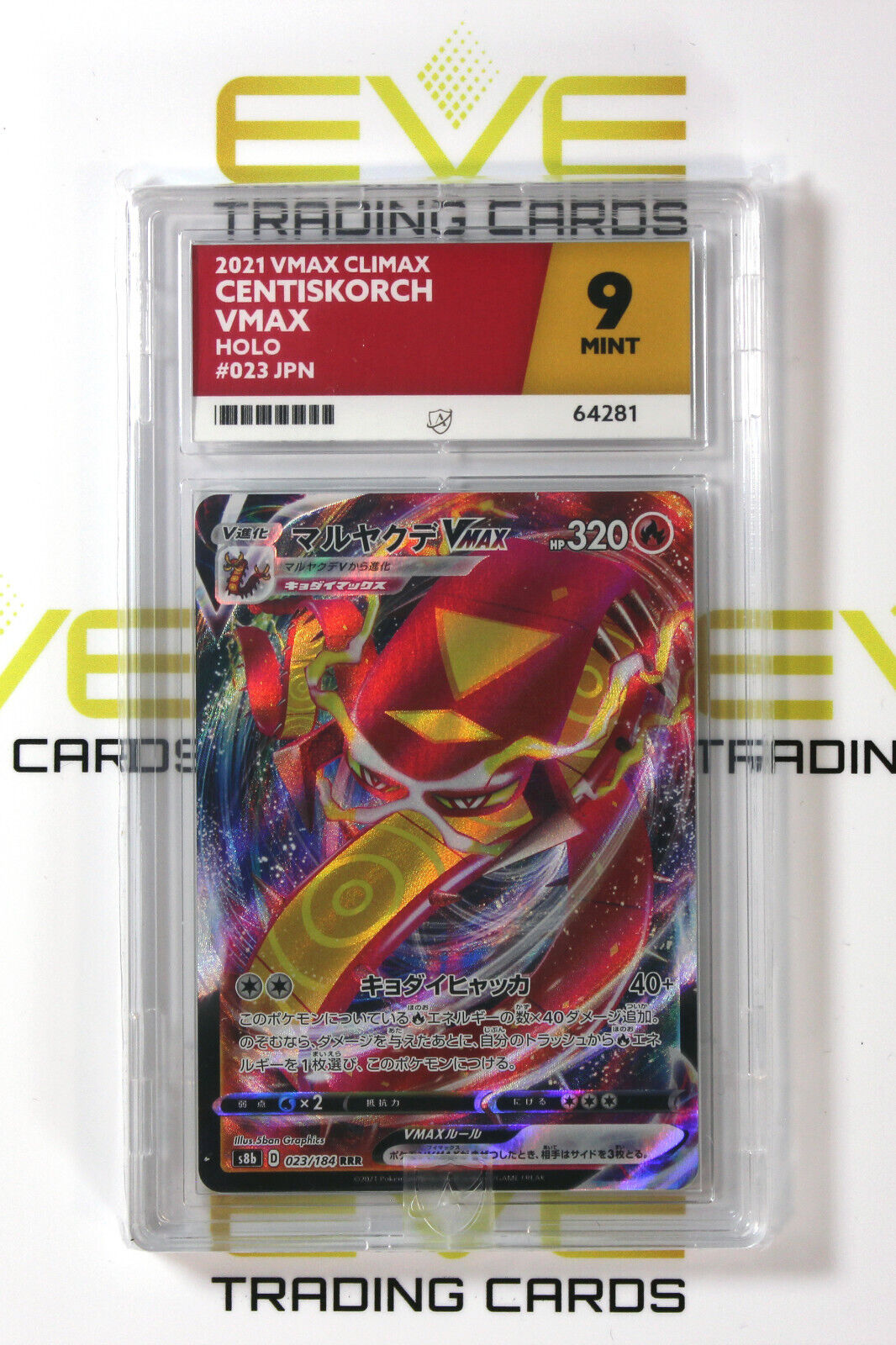 Graded Pokemon Card #023/184 2021 Centiskorch VMAX Climax Holo Japanese - Ace 9