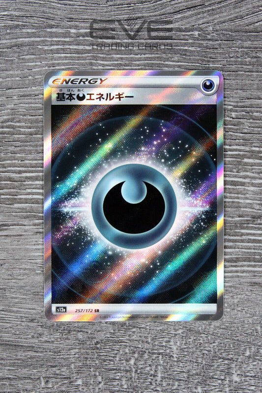 Raw Pokemon Card #257/172 SR Darkness Energy VSTAR Universe Japanese s12a NM/M