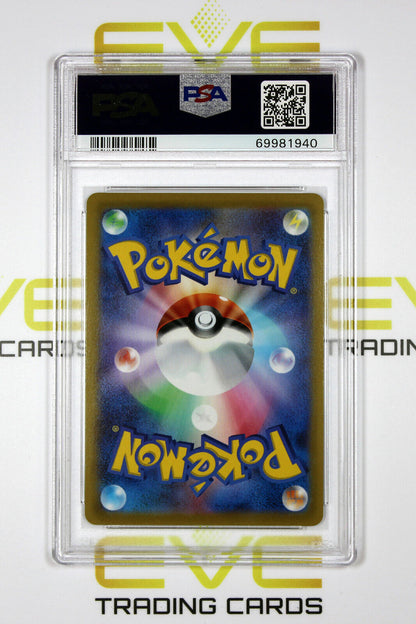 Graded Pokemon Card - #087/069 2021 Gordie Eevee Heroes Full Art Japan - PSA 10