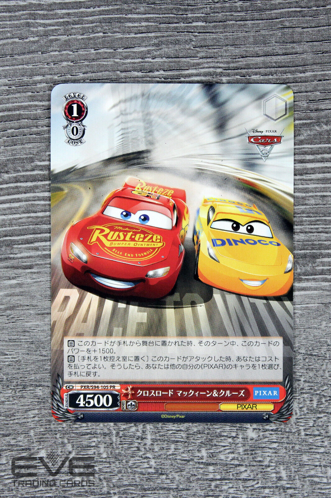 Weiss Schwarz Japan Pixar Card PXR/S94-105 PR "Crossroad McQueen & Cruise" NM/M