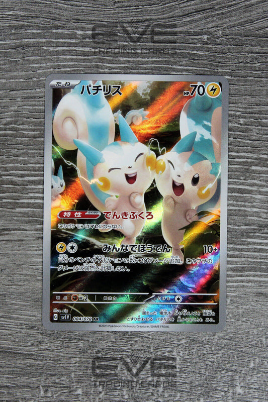 Raw Pokemon Card - #084/078 RR Pachirisu EX Scarlet & Violet Japan SV1V NM/Mint