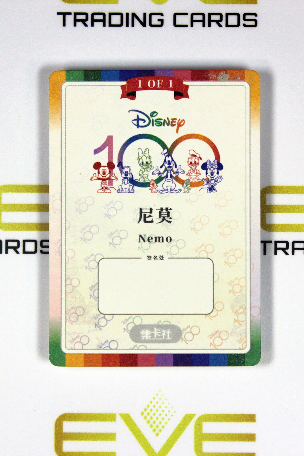 Card Fun 2023 Disney 100 Joyful Case Topper Promo Sketch - D100-PR17 Nemo