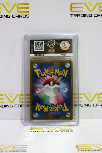 Graded Pokemon Card - #201/184 2021 VMAX Climax Alcremie Character Rare - Ace 10