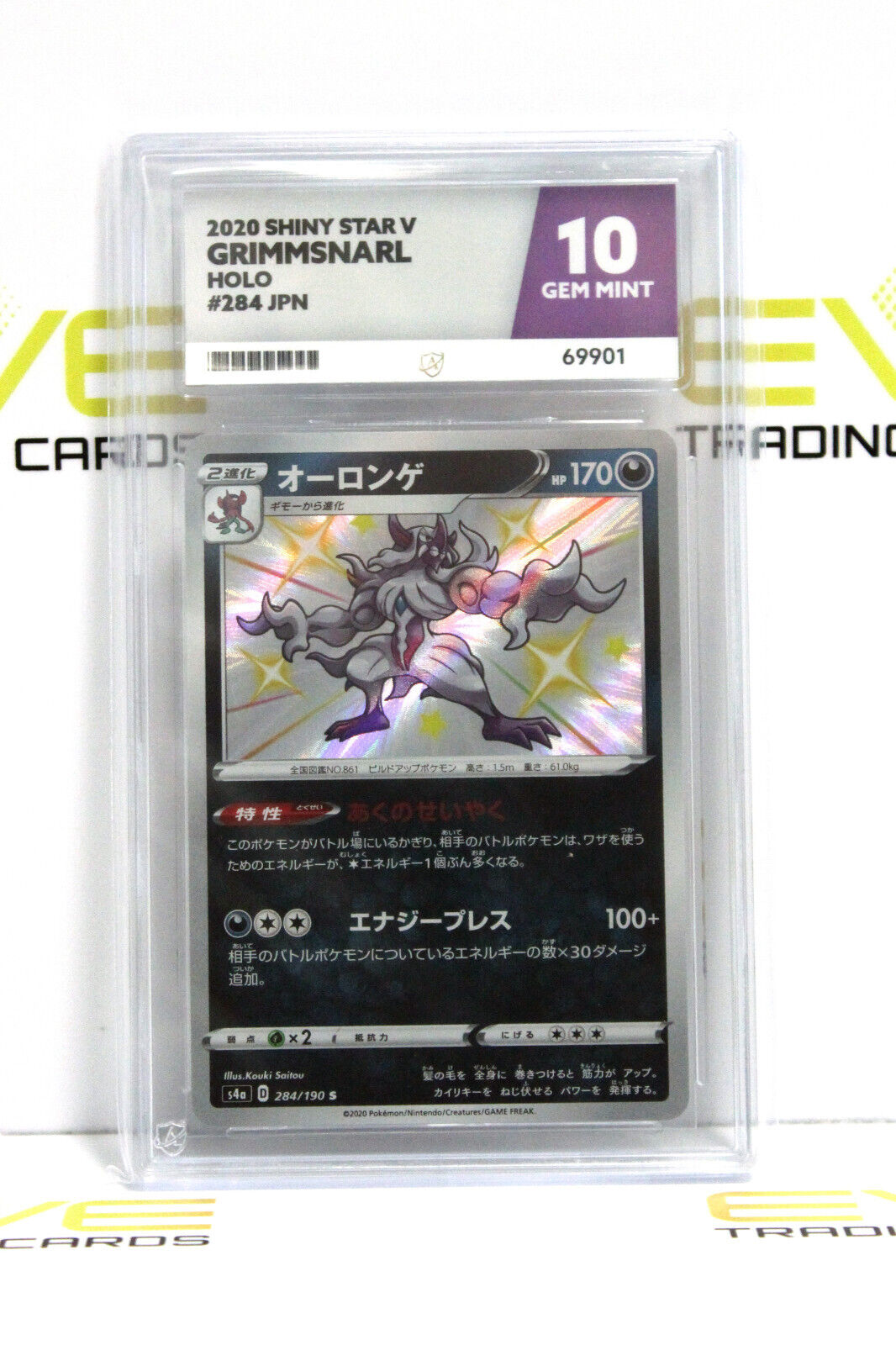 Graded Pokémon Card - #284/190 2020 Grimmsnarl Holo Japanese - Ace 10