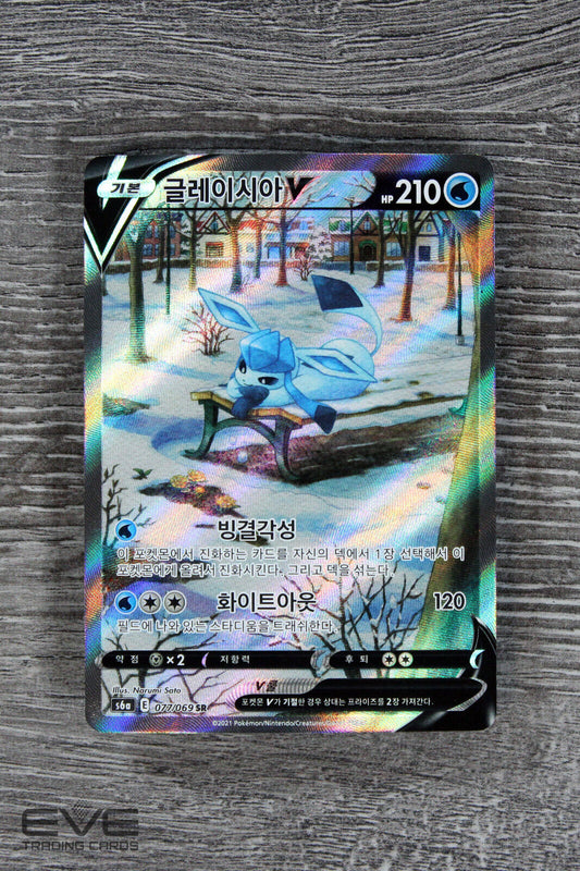Raw Pokemon Card #077/069 Glaceon V Alt Art Eevee Heroes Secret Rare Korean NM/M