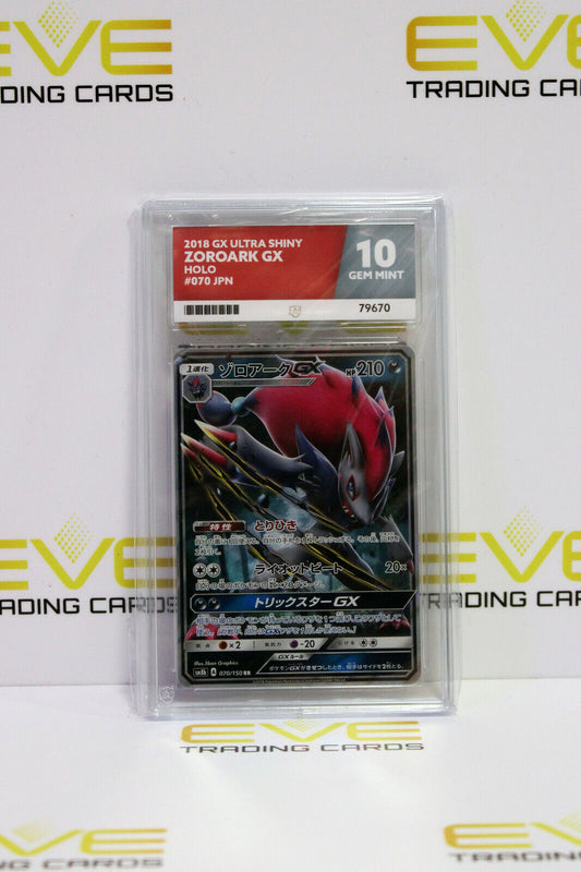 Graded Pokemon Card - #070/150 2018 GX Ultra Shiny Zoroark GX Holo Jpn - Ace 10